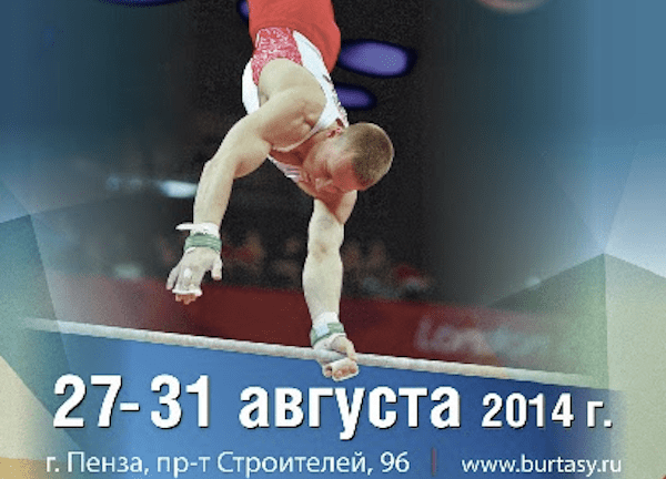 Screen Shot 2014-08-26 at 5.43.31 PM